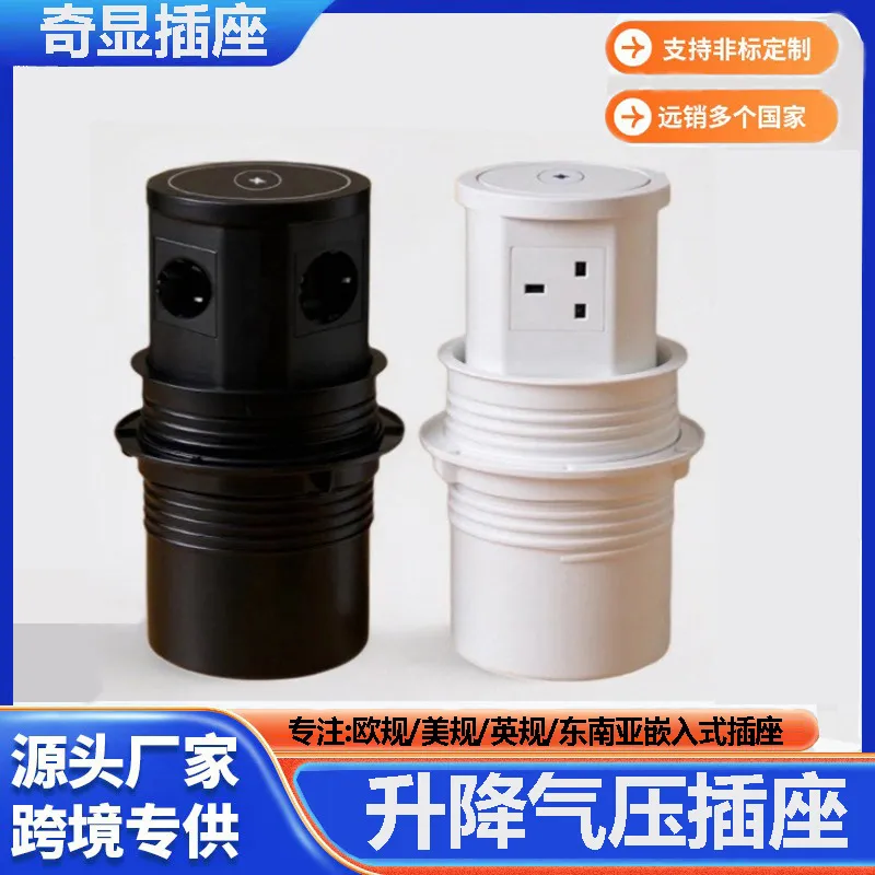 Furniture Hardware Outlet - Pneumatische Hebe-Steckdose US UK EU Standard